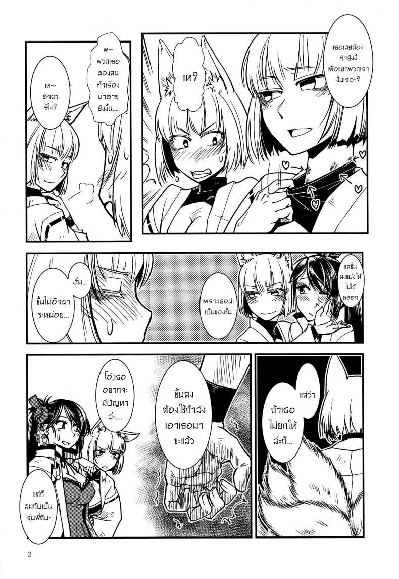 Doujin-Lc- อ่าน โดจิน มังฮวา เกาหลี ญี่ปุ่น จีน แปลไทย แยกไม่ออก ใช้ร่างกายบอกแทน [Kamotama] Kaga Ga Dabutta. Kaga Got Duplicated ตอนที่ 1 2 3 4 5 6 7 8 9 10 11 12 13 14 ฟรี ไม่มีโฆษณา อ่าน โดจิน Manhwa เกาหลี ญี่ปุ่น จีน เรามีครบ คัดมาให้เน้นๆ โดจิน 18+ รับประกันความฟินโดย  Doujin Lc