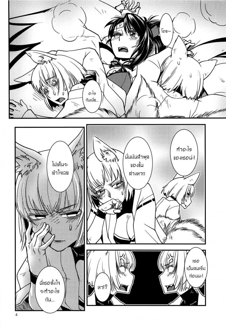 Doujin-Lc- อ่าน โดจิน มังฮวา เกาหลี ญี่ปุ่น จีน แปลไทย แยกไม่ออก ใช้ร่างกายบอกแทน [Kamotama] Kaga Ga Dabutta. Kaga Got Duplicated ตอนที่ 1 2 3 4 5 6 7 8 9 10 11 12 13 14 ฟรี ไม่มีโฆษณา อ่าน โดจิน Manhwa เกาหลี ญี่ปุ่น จีน เรามีครบ คัดมาให้เน้นๆ โดจิน 18+ รับประกันความฟินโดย  Doujin Lc