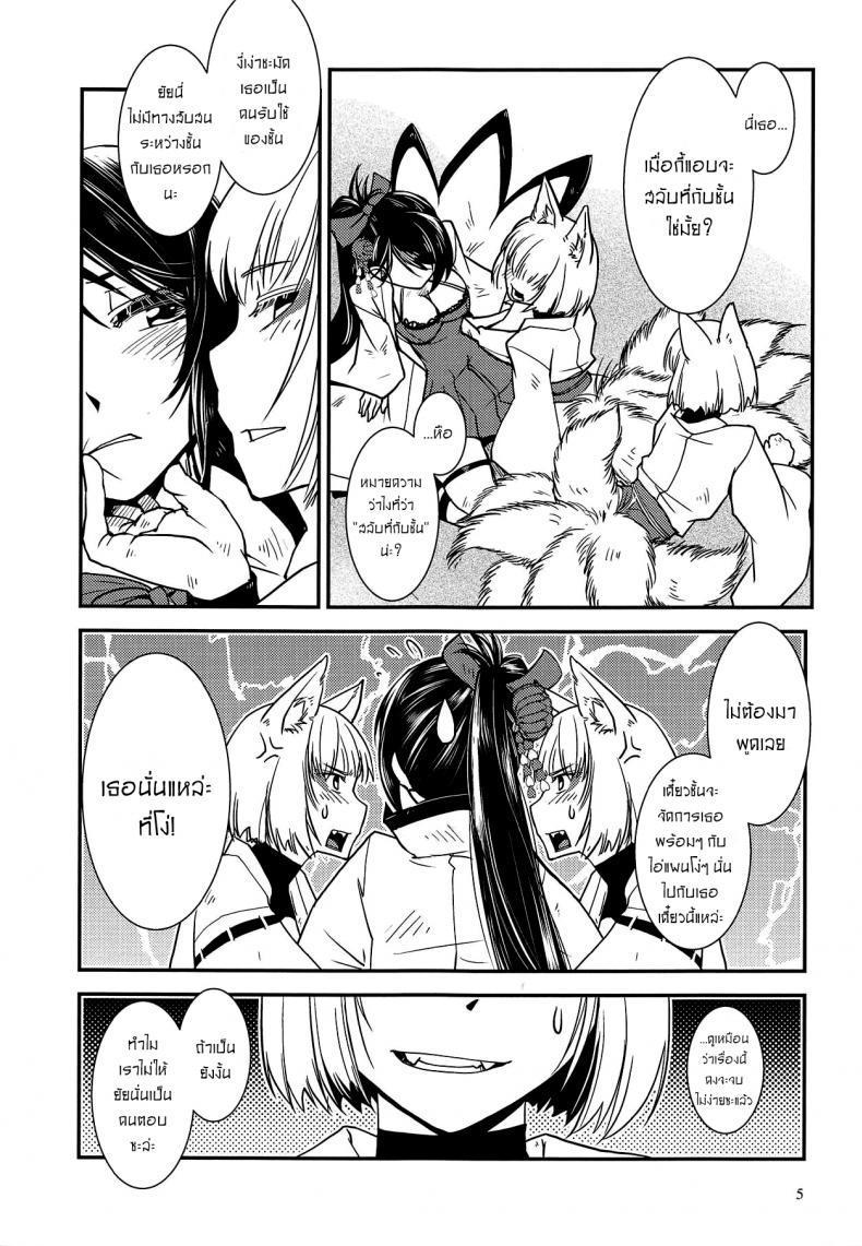 Doujin-Lc- อ่าน โดจิน มังฮวา เกาหลี ญี่ปุ่น จีน แปลไทย แยกไม่ออก ใช้ร่างกายบอกแทน [Kamotama] Kaga Ga Dabutta. Kaga Got Duplicated ตอนที่ 1 2 3 4 5 6 7 8 9 10 11 12 13 14 ฟรี ไม่มีโฆษณา อ่าน โดจิน Manhwa เกาหลี ญี่ปุ่น จีน เรามีครบ คัดมาให้เน้นๆ โดจิน 18+ รับประกันความฟินโดย  Doujin Lc