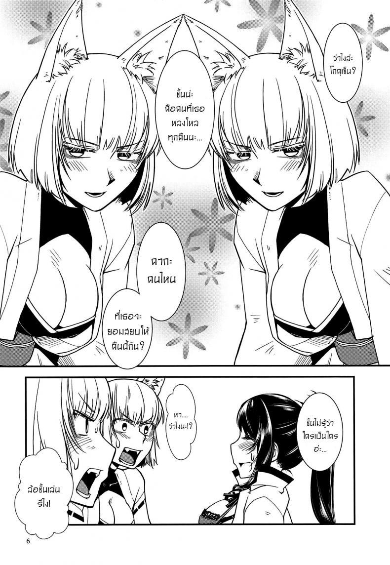 Doujin-Lc- อ่าน โดจิน มังฮวา เกาหลี ญี่ปุ่น จีน แปลไทย แยกไม่ออก ใช้ร่างกายบอกแทน [Kamotama] Kaga Ga Dabutta. Kaga Got Duplicated ตอนที่ 1 2 3 4 5 6 7 8 9 10 11 12 13 14 ฟรี ไม่มีโฆษณา อ่าน โดจิน Manhwa เกาหลี ญี่ปุ่น จีน เรามีครบ คัดมาให้เน้นๆ โดจิน 18+ รับประกันความฟินโดย  Doujin Lc