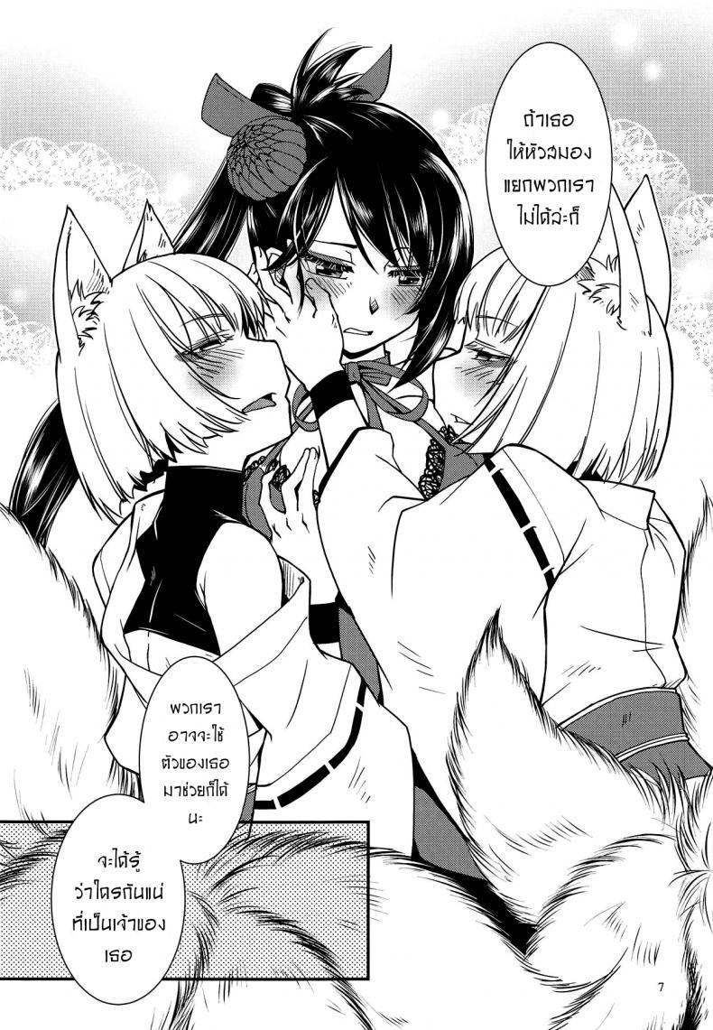 Doujin-Lc- อ่าน โดจิน มังฮวา เกาหลี ญี่ปุ่น จีน แปลไทย แยกไม่ออก ใช้ร่างกายบอกแทน [Kamotama] Kaga Ga Dabutta. Kaga Got Duplicated ตอนที่ 1 2 3 4 5 6 7 8 9 10 11 12 13 14 ฟรี ไม่มีโฆษณา อ่าน โดจิน Manhwa เกาหลี ญี่ปุ่น จีน เรามีครบ คัดมาให้เน้นๆ โดจิน 18+ รับประกันความฟินโดย  Doujin Lc