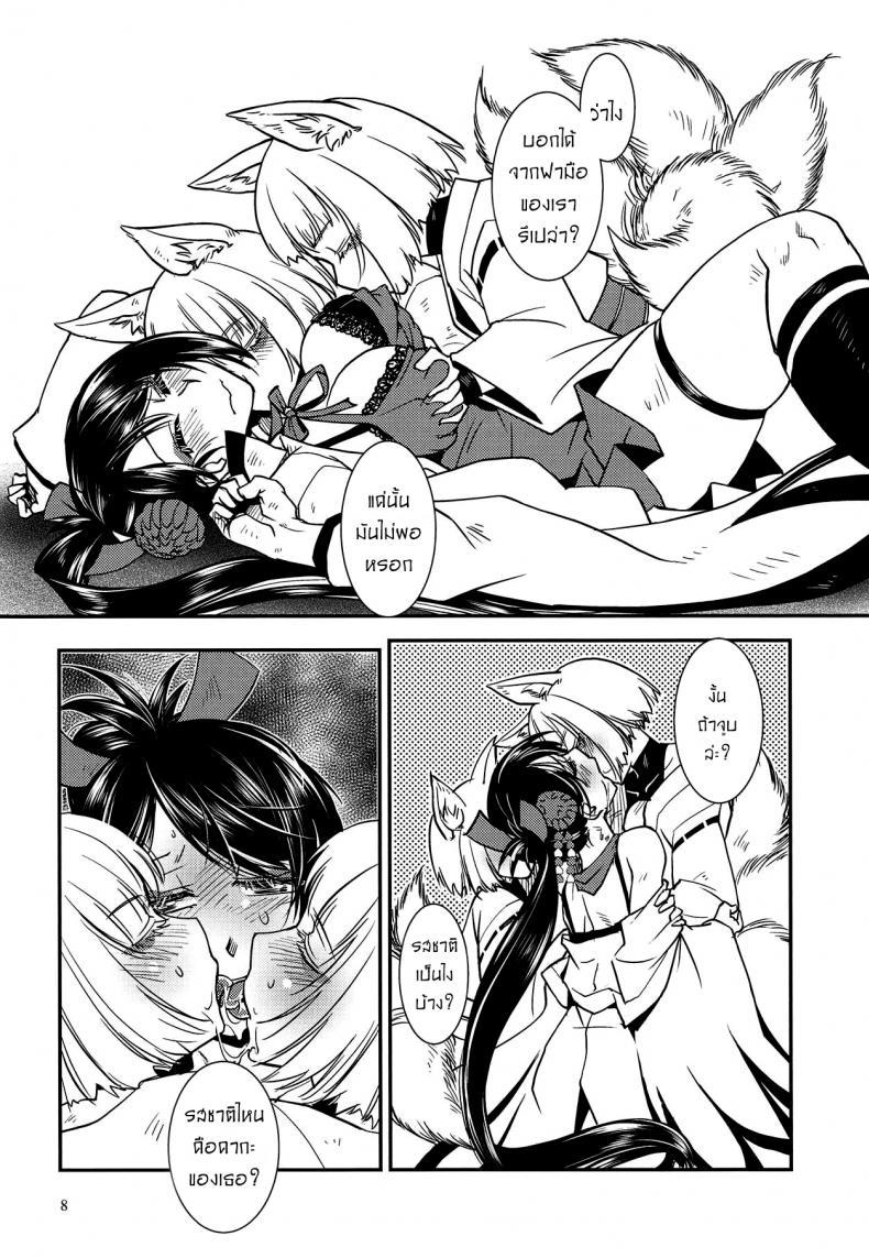 Doujin-Lc- อ่าน โดจิน มังฮวา เกาหลี ญี่ปุ่น จีน แปลไทย แยกไม่ออก ใช้ร่างกายบอกแทน [Kamotama] Kaga Ga Dabutta. Kaga Got Duplicated ตอนที่ 1 2 3 4 5 6 7 8 9 10 11 12 13 14 ฟรี ไม่มีโฆษณา อ่าน โดจิน Manhwa เกาหลี ญี่ปุ่น จีน เรามีครบ คัดมาให้เน้นๆ โดจิน 18+ รับประกันความฟินโดย  Doujin Lc