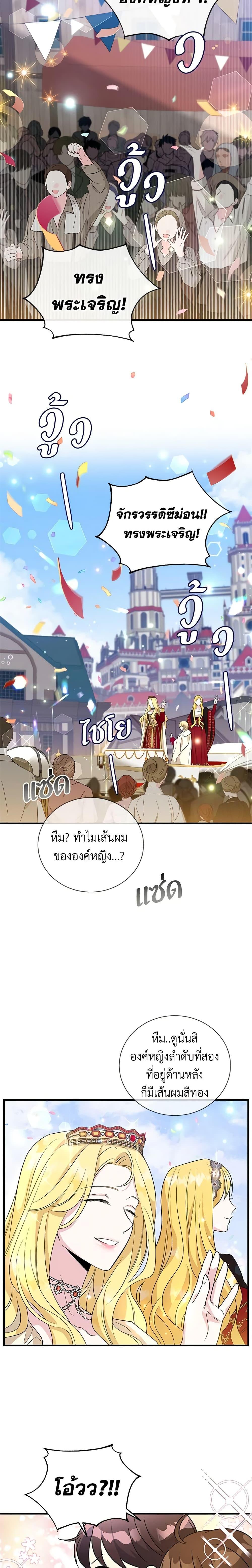 Manga-lc-com อ่านมังงะ อ่านการ์ตูน ออนไลน์ ฟรี Honey, I’m Going On a Strike ตอนที่ 1 2 3 4 5 6 7 8 9 10 11 12 13 14 ฟรี ไม่มีโฆษณา Manga-lc - อ่าน มังงะ อ่าน การ์ตูน ออนไลน์ อ่านมังงะ ฟรี