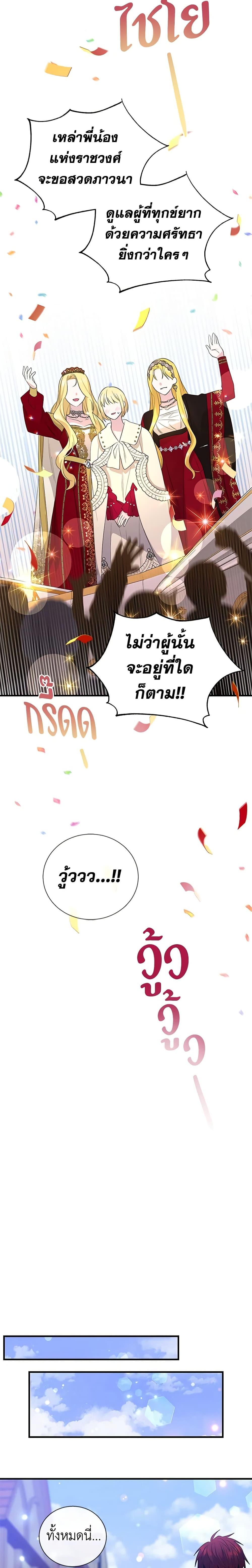 Manga-lc-com อ่านมังงะ อ่านการ์ตูน ออนไลน์ ฟรี Honey, I’m Going On a Strike ตอนที่ 1 2 3 4 5 6 7 8 9 10 11 12 13 14 ฟรี ไม่มีโฆษณา Manga-lc - อ่าน มังงะ อ่าน การ์ตูน ออนไลน์ อ่านมังงะ ฟรี