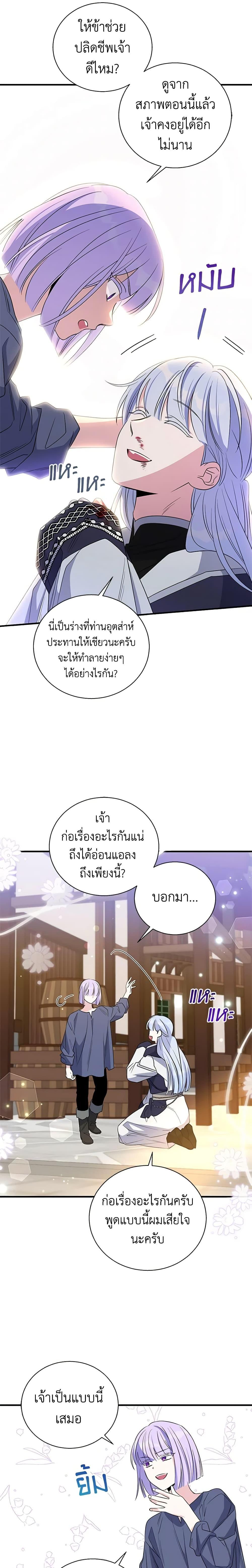 Manga-lc-com อ่านมังงะ อ่านการ์ตูน ออนไลน์ ฟรี Honey, I’m Going On a Strike ตอนที่ 1 2 3 4 5 6 7 8 9 10 11 12 13 14 ฟรี ไม่มีโฆษณา Manga-lc - อ่าน มังงะ อ่าน การ์ตูน ออนไลน์ อ่านมังงะ ฟรี