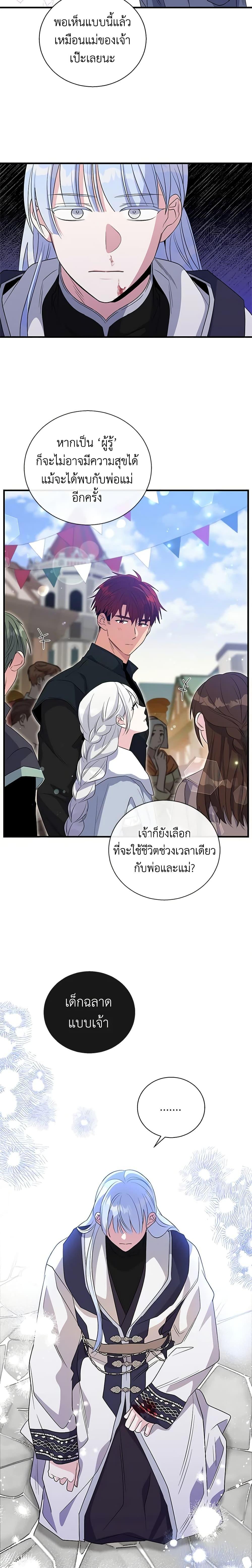 Manga-lc-com อ่านมังงะ อ่านการ์ตูน ออนไลน์ ฟรี Honey, I’m Going On a Strike ตอนที่ 1 2 3 4 5 6 7 8 9 10 11 12 13 14 ฟรี ไม่มีโฆษณา Manga-lc - อ่าน มังงะ อ่าน การ์ตูน ออนไลน์ อ่านมังงะ ฟรี