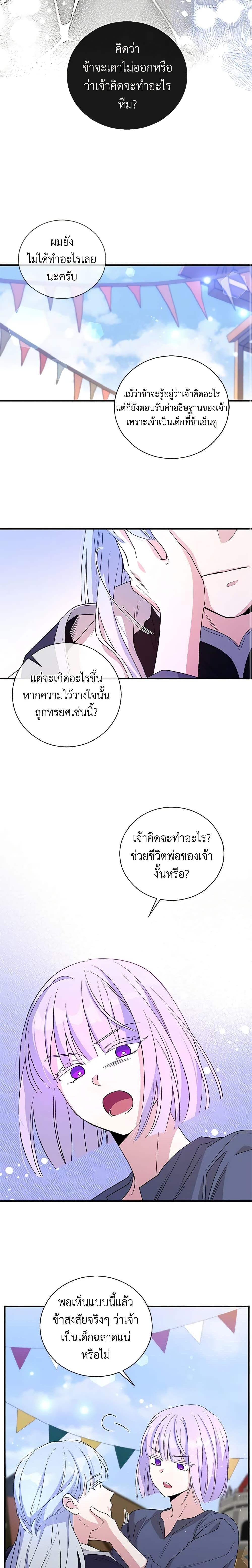 Manga-lc-com อ่านมังงะ อ่านการ์ตูน ออนไลน์ ฟรี Honey, I’m Going On a Strike ตอนที่ 1 2 3 4 5 6 7 8 9 10 11 12 13 14 ฟรี ไม่มีโฆษณา Manga-lc - อ่าน มังงะ อ่าน การ์ตูน ออนไลน์ อ่านมังงะ ฟรี