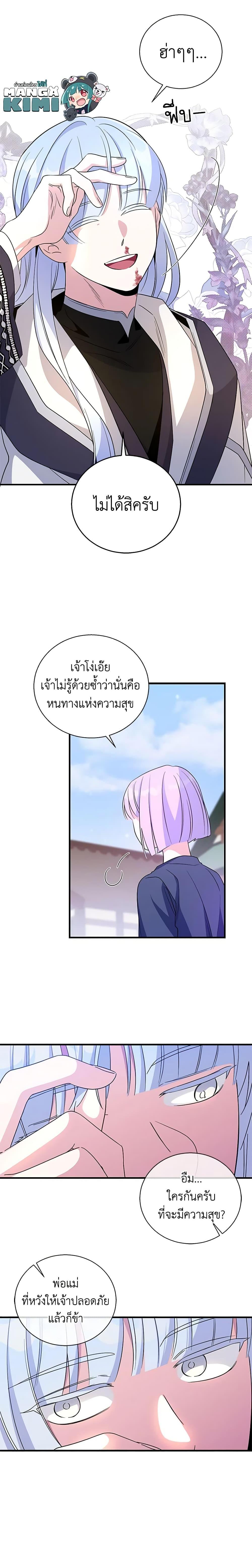 Manga-lc-com อ่านมังงะ อ่านการ์ตูน ออนไลน์ ฟรี Honey, I’m Going On a Strike ตอนที่ 1 2 3 4 5 6 7 8 9 10 11 12 13 14 ฟรี ไม่มีโฆษณา Manga-lc - อ่าน มังงะ อ่าน การ์ตูน ออนไลน์ อ่านมังงะ ฟรี