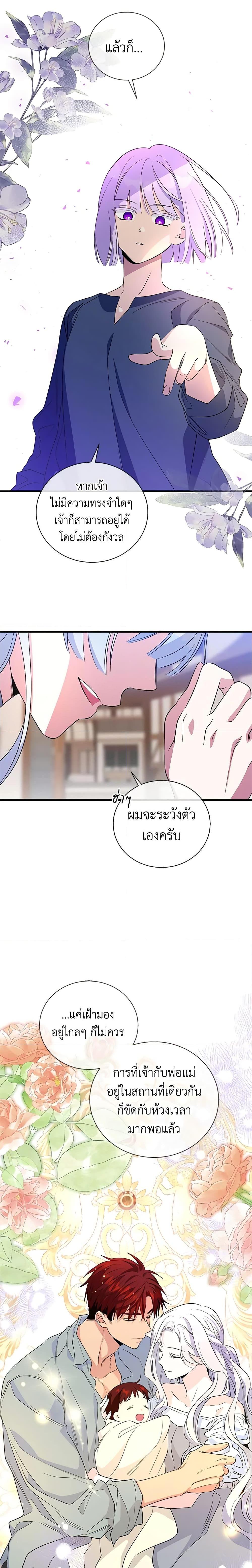 Manga-lc-com อ่านมังงะ อ่านการ์ตูน ออนไลน์ ฟรี Honey, I’m Going On a Strike ตอนที่ 1 2 3 4 5 6 7 8 9 10 11 12 13 14 ฟรี ไม่มีโฆษณา Manga-lc - อ่าน มังงะ อ่าน การ์ตูน ออนไลน์ อ่านมังงะ ฟรี