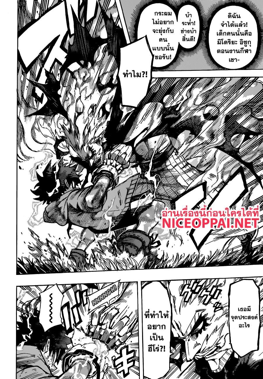 Manga-lc-com อ่านมังงะ อ่านการ์ตูน ออนไลน์ ฟรี Boku no Hero Academia ตอนที่ 1 2 3 4 5 6 7 8 9 10 11 12 13 14 ฟรี ไม่มีโฆษณา Manga-lc - อ่าน มังงะ อ่าน การ์ตูน ออนไลน์ อ่านมังงะ ฟรี