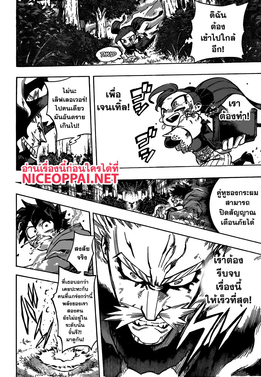 Manga-lc-com อ่านมังงะ อ่านการ์ตูน ออนไลน์ ฟรี Boku no Hero Academia ตอนที่ 1 2 3 4 5 6 7 8 9 10 11 12 13 14 ฟรี ไม่มีโฆษณา Manga-lc - อ่าน มังงะ อ่าน การ์ตูน ออนไลน์ อ่านมังงะ ฟรี
