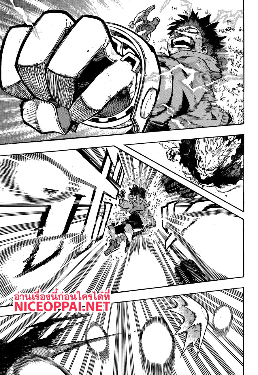 Manga-lc-com อ่านมังงะ อ่านการ์ตูน ออนไลน์ ฟรี Boku no Hero Academia ตอนที่ 1 2 3 4 5 6 7 8 9 10 11 12 13 14 ฟรี ไม่มีโฆษณา Manga-lc - อ่าน มังงะ อ่าน การ์ตูน ออนไลน์ อ่านมังงะ ฟรี