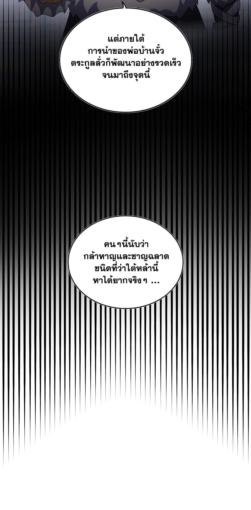 Manga-lc-com อ่านมังงะ อ่านการ์ตูน ออนไลน์ ฟรี Magic Emperor ตอนที่ 1 2 3 4 5 6 7 8 9 10 11 12 13 14 ฟรี ไม่มีโฆษณา Manga-lc - อ่าน มังงะ อ่าน การ์ตูน ออนไลน์ อ่านมังงะ ฟรี