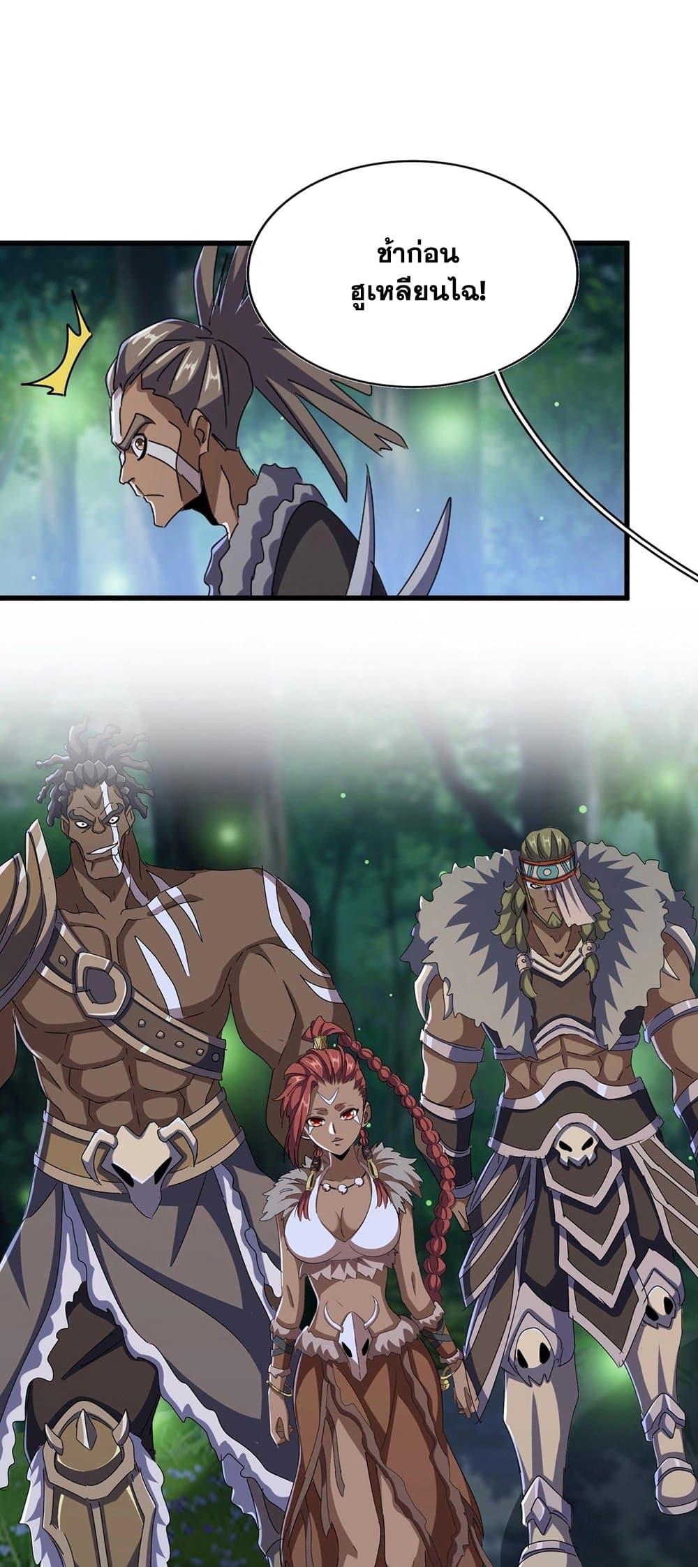 Manga-lc-com อ่านมังงะ อ่านการ์ตูน ออนไลน์ ฟรี Magic Emperor ตอนที่ 1 2 3 4 5 6 7 8 9 10 11 12 13 14 ฟรี ไม่มีโฆษณา Manga-lc - อ่าน มังงะ อ่าน การ์ตูน ออนไลน์ อ่านมังงะ ฟรี