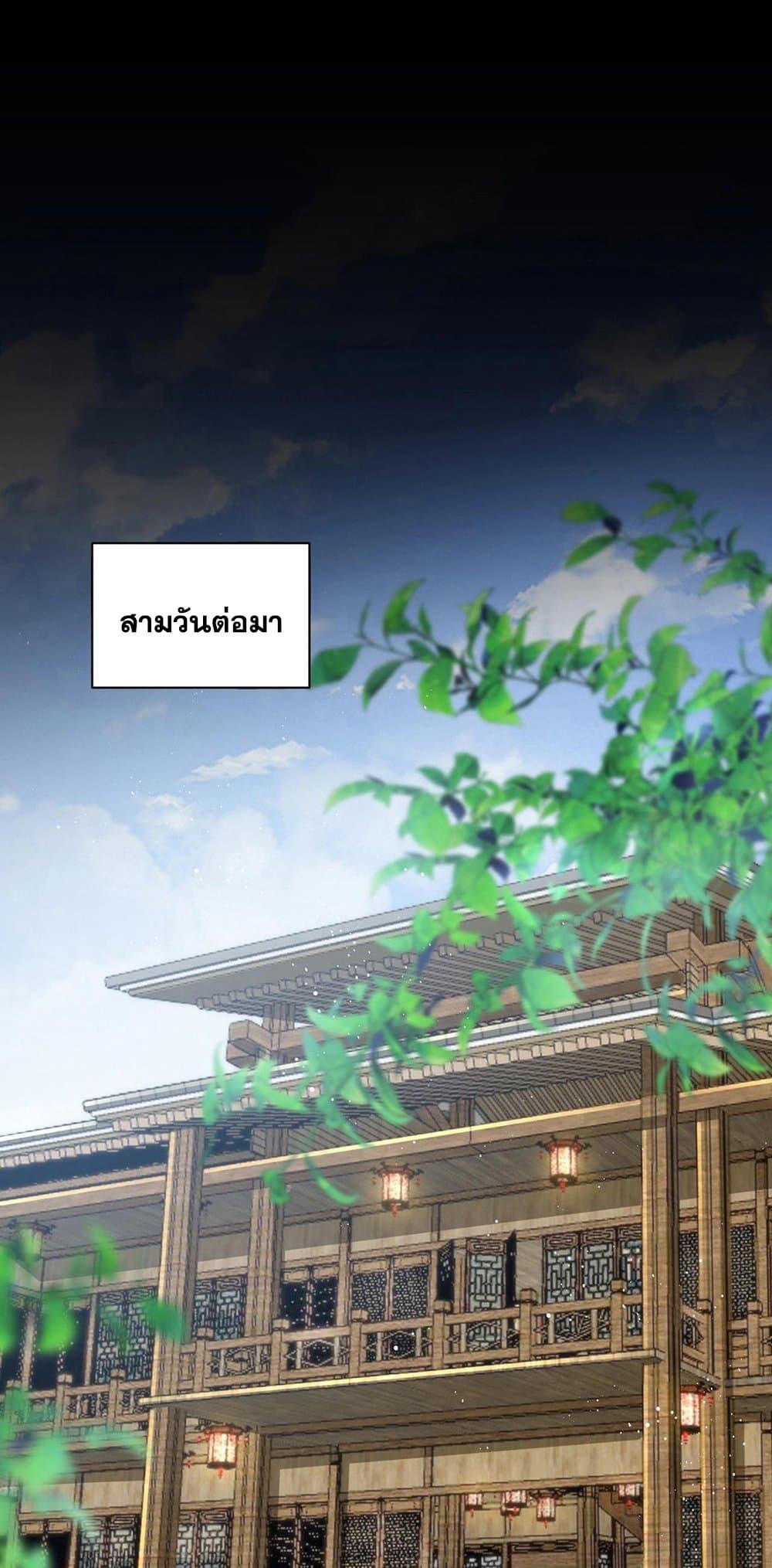 Manga-lc-com อ่านมังงะ อ่านการ์ตูน ออนไลน์ ฟรี Magic Emperor ตอนที่ 1 2 3 4 5 6 7 8 9 10 11 12 13 14 ฟรี ไม่มีโฆษณา Manga-lc - อ่าน มังงะ อ่าน การ์ตูน ออนไลน์ อ่านมังงะ ฟรี