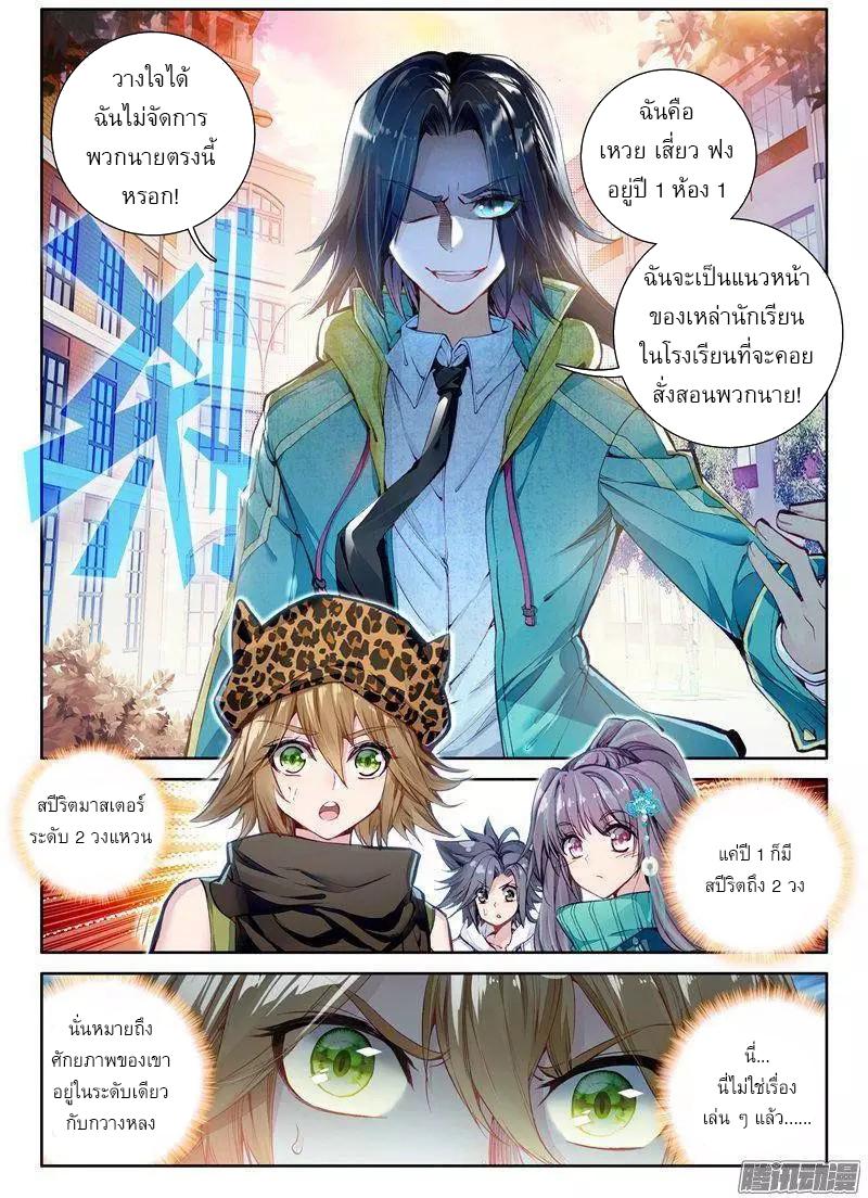 Manga-lc-com อ่านมังงะ อ่านการ์ตูน ออนไลน์ ฟรี Douluo Dalu 3 The Legend of the Dragon King ตอนที่ 1 2 3 4 5 6 7 8 9 10 11 12 13 14 ฟรี ไม่มีโฆษณา Manga-lc - อ่าน มังงะ อ่าน การ์ตูน ออนไลน์ อ่านมังงะ ฟรี