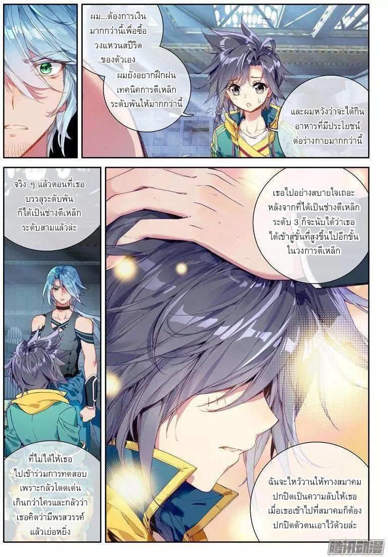 Manga-lc-com อ่านมังงะ อ่านการ์ตูน ออนไลน์ ฟรี Douluo Dalu 3 The Legend of the Dragon King ตอนที่ 1 2 3 4 5 6 7 8 9 10 11 12 13 14 ฟรี ไม่มีโฆษณา Manga-lc - อ่าน มังงะ อ่าน การ์ตูน ออนไลน์ อ่านมังงะ ฟรี