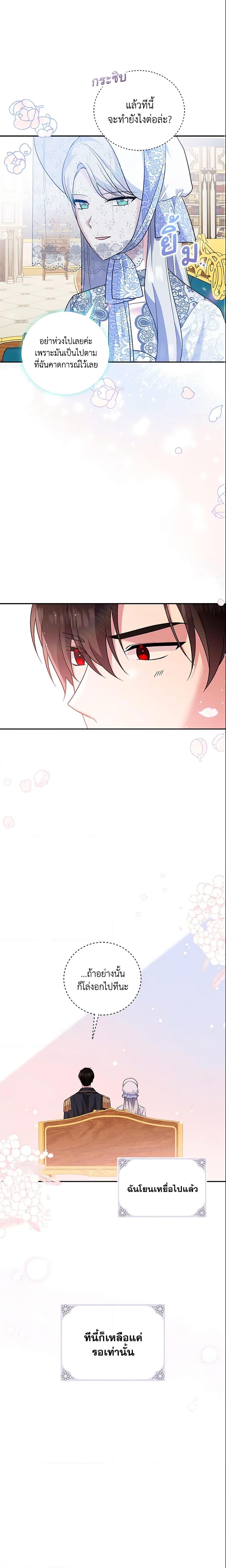Manga-lc-com อ่านมังงะ อ่านการ์ตูน ออนไลน์ ฟรี Please Support My Revenge ตอนที่ 1 2 3 4 5 6 7 8 9 10 11 12 13 14 ฟรี ไม่มีโฆษณา Manga-lc - อ่าน มังงะ อ่าน การ์ตูน ออนไลน์ อ่านมังงะ ฟรี