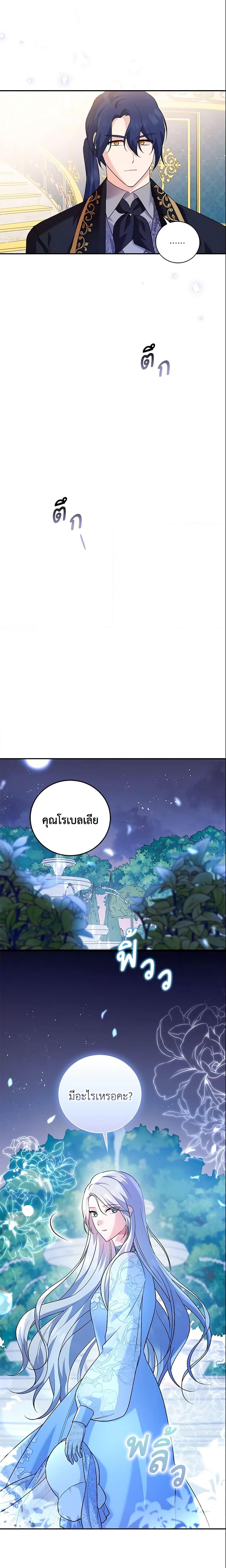 Manga-lc-com อ่านมังงะ อ่านการ์ตูน ออนไลน์ ฟรี Please Support My Revenge ตอนที่ 1 2 3 4 5 6 7 8 9 10 11 12 13 14 ฟรี ไม่มีโฆษณา Manga-lc - อ่าน มังงะ อ่าน การ์ตูน ออนไลน์ อ่านมังงะ ฟรี