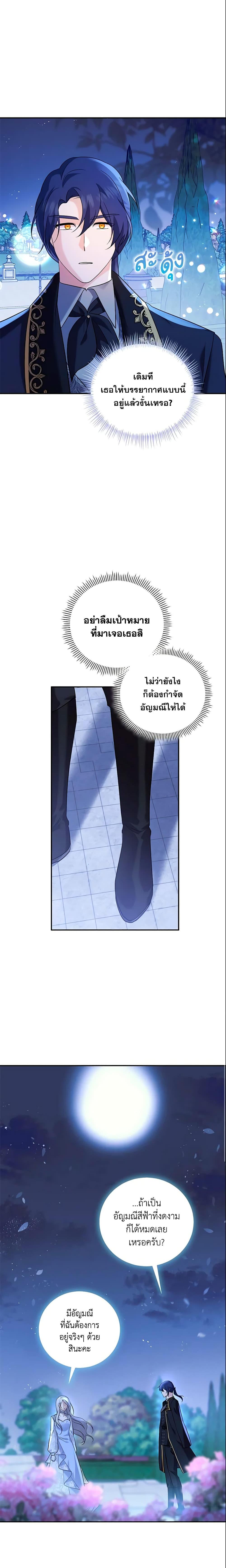 Manga-lc-com อ่านมังงะ อ่านการ์ตูน ออนไลน์ ฟรี Please Support My Revenge ตอนที่ 1 2 3 4 5 6 7 8 9 10 11 12 13 14 ฟรี ไม่มีโฆษณา Manga-lc - อ่าน มังงะ อ่าน การ์ตูน ออนไลน์ อ่านมังงะ ฟรี