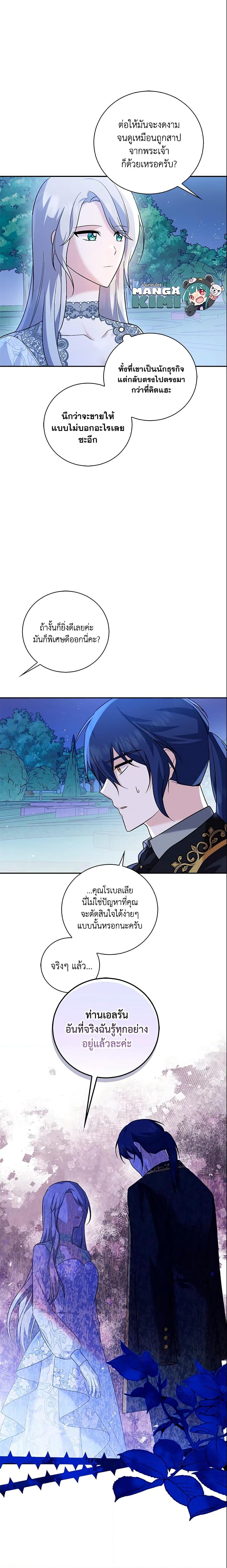 Manga-lc-com อ่านมังงะ อ่านการ์ตูน ออนไลน์ ฟรี Please Support My Revenge ตอนที่ 1 2 3 4 5 6 7 8 9 10 11 12 13 14 ฟรี ไม่มีโฆษณา Manga-lc - อ่าน มังงะ อ่าน การ์ตูน ออนไลน์ อ่านมังงะ ฟรี