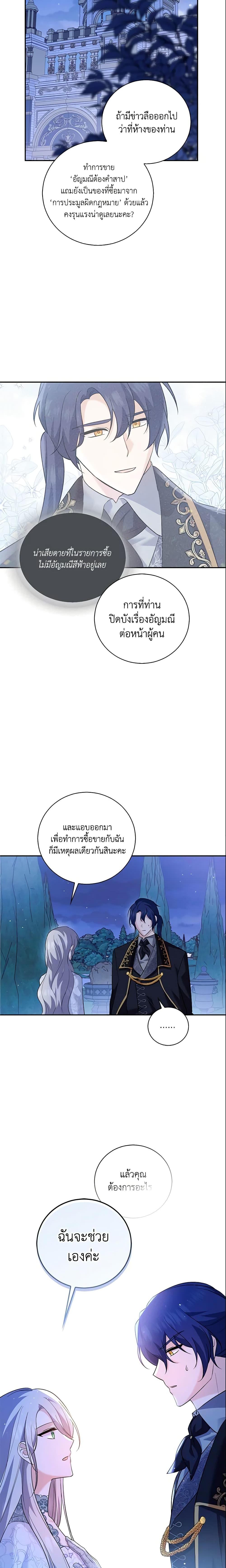 Manga-lc-com อ่านมังงะ อ่านการ์ตูน ออนไลน์ ฟรี Please Support My Revenge ตอนที่ 1 2 3 4 5 6 7 8 9 10 11 12 13 14 ฟรี ไม่มีโฆษณา Manga-lc - อ่าน มังงะ อ่าน การ์ตูน ออนไลน์ อ่านมังงะ ฟรี