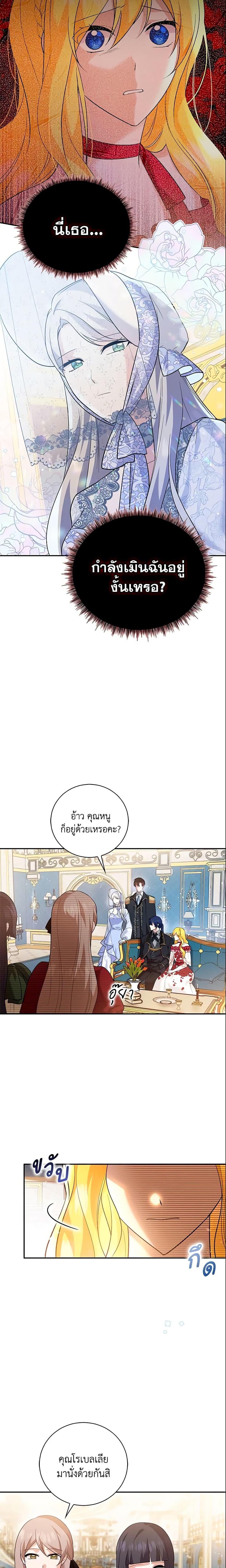 Manga-lc-com อ่านมังงะ อ่านการ์ตูน ออนไลน์ ฟรี Please Support My Revenge ตอนที่ 1 2 3 4 5 6 7 8 9 10 11 12 13 14 ฟรี ไม่มีโฆษณา Manga-lc - อ่าน มังงะ อ่าน การ์ตูน ออนไลน์ อ่านมังงะ ฟรี