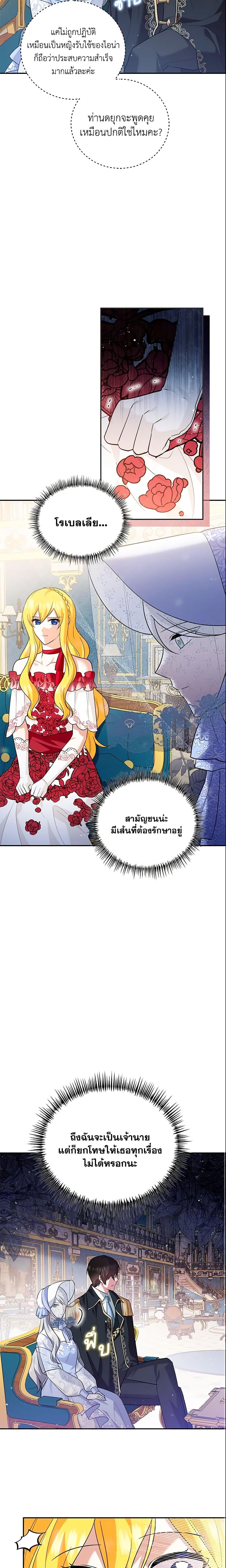 Manga-lc-com อ่านมังงะ อ่านการ์ตูน ออนไลน์ ฟรี Please Support My Revenge ตอนที่ 1 2 3 4 5 6 7 8 9 10 11 12 13 14 ฟรี ไม่มีโฆษณา Manga-lc - อ่าน มังงะ อ่าน การ์ตูน ออนไลน์ อ่านมังงะ ฟรี