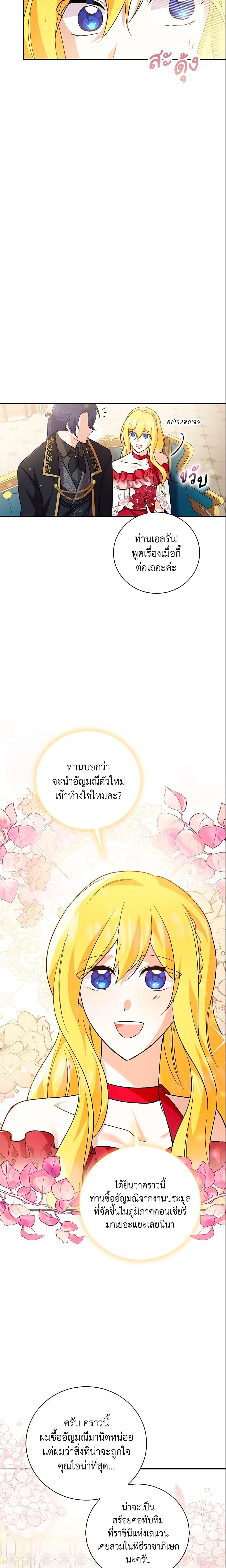 Manga-lc-com อ่านมังงะ อ่านการ์ตูน ออนไลน์ ฟรี Please Support My Revenge ตอนที่ 1 2 3 4 5 6 7 8 9 10 11 12 13 14 ฟรี ไม่มีโฆษณา Manga-lc - อ่าน มังงะ อ่าน การ์ตูน ออนไลน์ อ่านมังงะ ฟรี