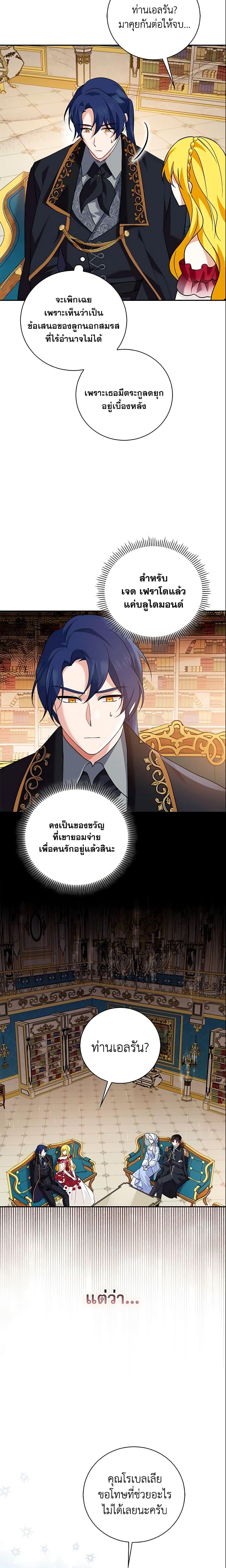 Manga-lc-com อ่านมังงะ อ่านการ์ตูน ออนไลน์ ฟรี Please Support My Revenge ตอนที่ 1 2 3 4 5 6 7 8 9 10 11 12 13 14 ฟรี ไม่มีโฆษณา Manga-lc - อ่าน มังงะ อ่าน การ์ตูน ออนไลน์ อ่านมังงะ ฟรี