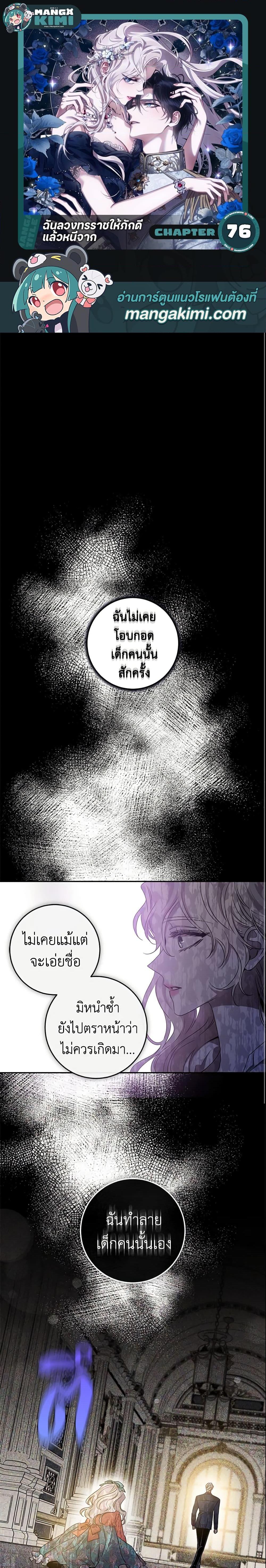 Manga-lc-com อ่านมังงะ อ่านการ์ตูน ออนไลน์ ฟรี The Taming of the Tyrant ตอนที่ 1 2 3 4 5 6 7 8 9 10 11 12 13 14 ฟรี ไม่มีโฆษณา Manga-lc - อ่าน มังงะ อ่าน การ์ตูน ออนไลน์ อ่านมังงะ ฟรี