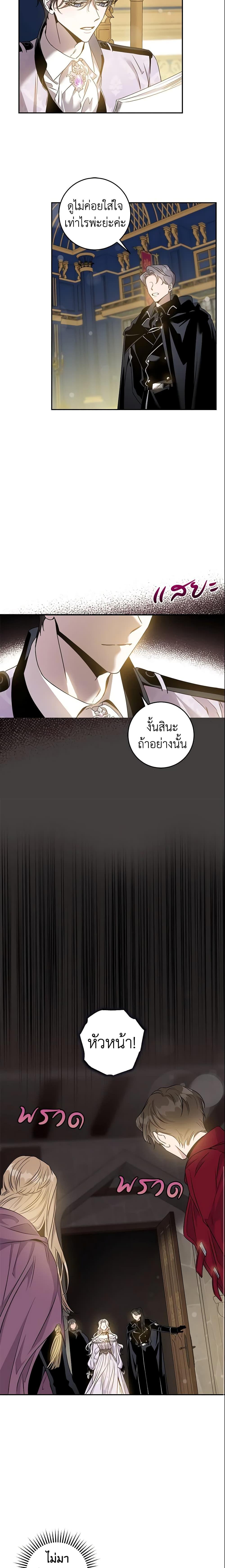 Manga-lc-com อ่านมังงะ อ่านการ์ตูน ออนไลน์ ฟรี The Taming of the Tyrant ตอนที่ 1 2 3 4 5 6 7 8 9 10 11 12 13 14 ฟรี ไม่มีโฆษณา Manga-lc - อ่าน มังงะ อ่าน การ์ตูน ออนไลน์ อ่านมังงะ ฟรี