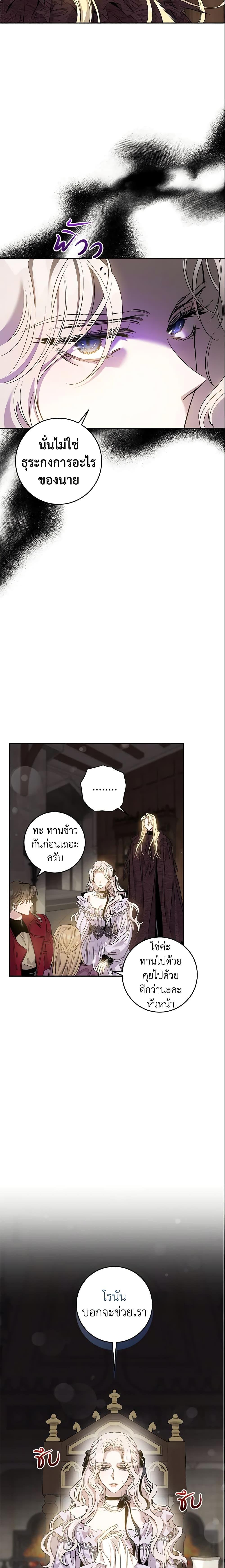Manga-lc-com อ่านมังงะ อ่านการ์ตูน ออนไลน์ ฟรี The Taming of the Tyrant ตอนที่ 1 2 3 4 5 6 7 8 9 10 11 12 13 14 ฟรี ไม่มีโฆษณา Manga-lc - อ่าน มังงะ อ่าน การ์ตูน ออนไลน์ อ่านมังงะ ฟรี