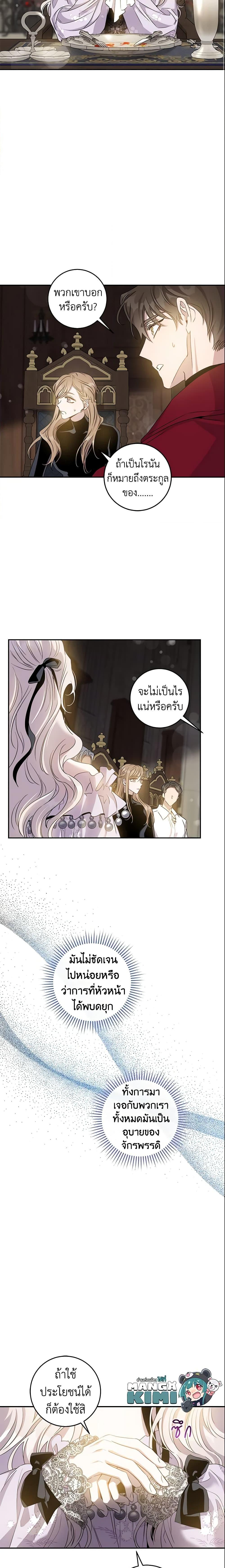 Manga-lc-com อ่านมังงะ อ่านการ์ตูน ออนไลน์ ฟรี The Taming of the Tyrant ตอนที่ 1 2 3 4 5 6 7 8 9 10 11 12 13 14 ฟรี ไม่มีโฆษณา Manga-lc - อ่าน มังงะ อ่าน การ์ตูน ออนไลน์ อ่านมังงะ ฟรี