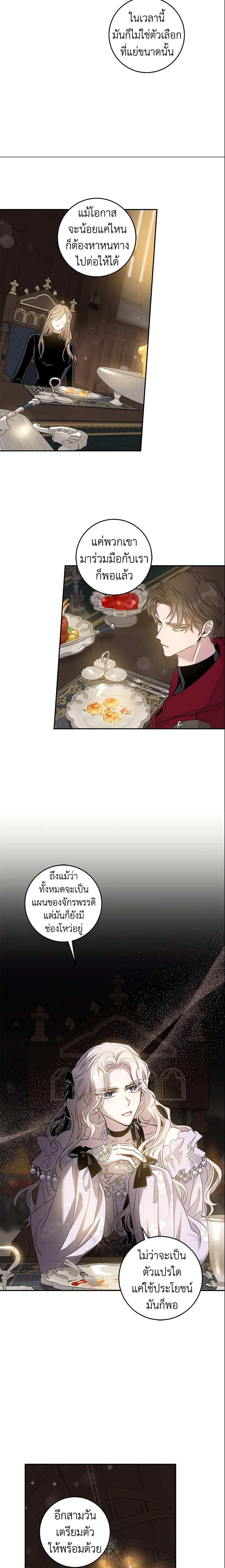 Manga-lc-com อ่านมังงะ อ่านการ์ตูน ออนไลน์ ฟรี The Taming of the Tyrant ตอนที่ 1 2 3 4 5 6 7 8 9 10 11 12 13 14 ฟรี ไม่มีโฆษณา Manga-lc - อ่าน มังงะ อ่าน การ์ตูน ออนไลน์ อ่านมังงะ ฟรี