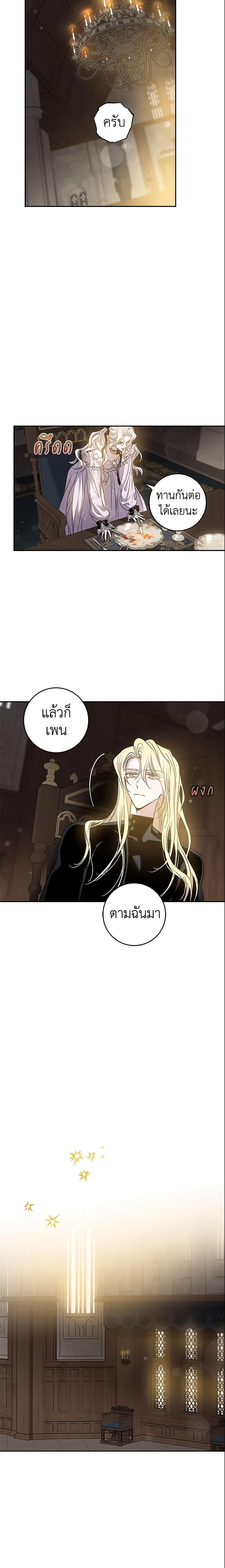Manga-lc-com อ่านมังงะ อ่านการ์ตูน ออนไลน์ ฟรี The Taming of the Tyrant ตอนที่ 1 2 3 4 5 6 7 8 9 10 11 12 13 14 ฟรี ไม่มีโฆษณา Manga-lc - อ่าน มังงะ อ่าน การ์ตูน ออนไลน์ อ่านมังงะ ฟรี