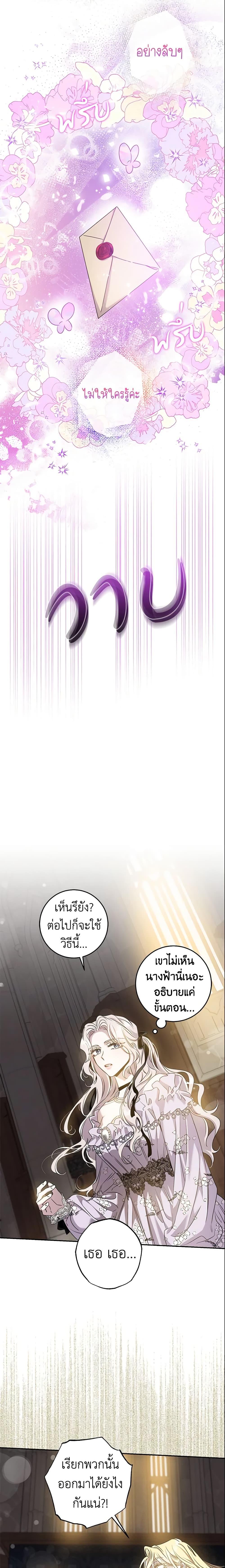 Manga-lc-com อ่านมังงะ อ่านการ์ตูน ออนไลน์ ฟรี The Taming of the Tyrant ตอนที่ 1 2 3 4 5 6 7 8 9 10 11 12 13 14 ฟรี ไม่มีโฆษณา Manga-lc - อ่าน มังงะ อ่าน การ์ตูน ออนไลน์ อ่านมังงะ ฟรี