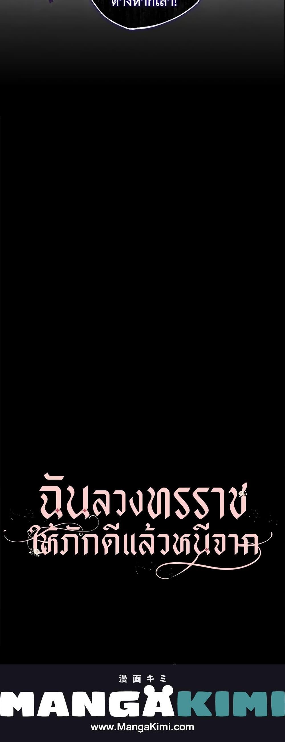 Manga-lc-com อ่านมังงะ อ่านการ์ตูน ออนไลน์ ฟรี The Taming of the Tyrant ตอนที่ 1 2 3 4 5 6 7 8 9 10 11 12 13 14 ฟรี ไม่มีโฆษณา Manga-lc - อ่าน มังงะ อ่าน การ์ตูน ออนไลน์ อ่านมังงะ ฟรี