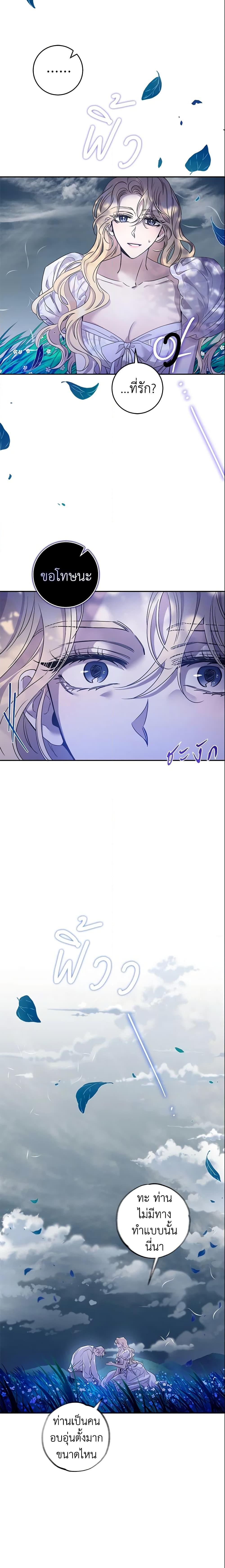 Manga-lc-com อ่านมังงะ อ่านการ์ตูน ออนไลน์ ฟรี The Taming of the Tyrant ตอนที่ 1 2 3 4 5 6 7 8 9 10 11 12 13 14 ฟรี ไม่มีโฆษณา Manga-lc - อ่าน มังงะ อ่าน การ์ตูน ออนไลน์ อ่านมังงะ ฟรี