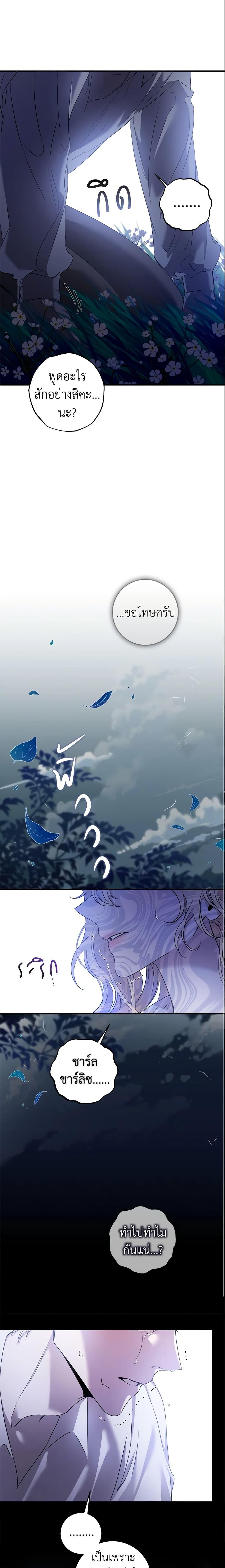 Manga-lc-com อ่านมังงะ อ่านการ์ตูน ออนไลน์ ฟรี The Taming of the Tyrant ตอนที่ 1 2 3 4 5 6 7 8 9 10 11 12 13 14 ฟรี ไม่มีโฆษณา Manga-lc - อ่าน มังงะ อ่าน การ์ตูน ออนไลน์ อ่านมังงะ ฟรี