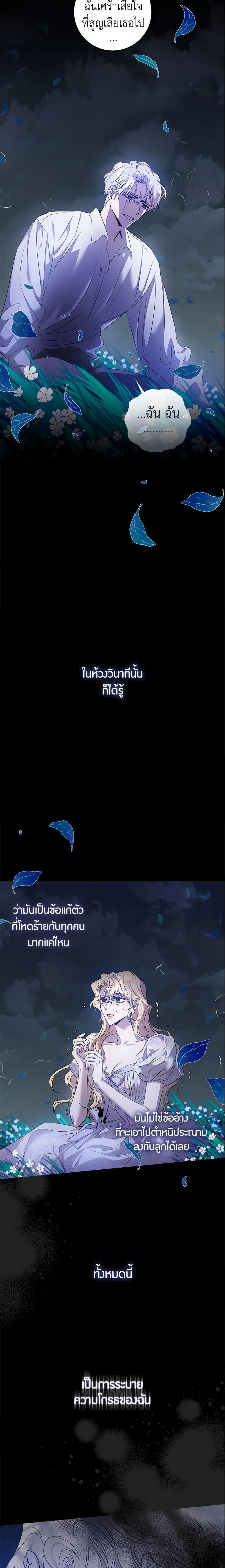 Manga-lc-com อ่านมังงะ อ่านการ์ตูน ออนไลน์ ฟรี The Taming of the Tyrant ตอนที่ 1 2 3 4 5 6 7 8 9 10 11 12 13 14 ฟรี ไม่มีโฆษณา Manga-lc - อ่าน มังงะ อ่าน การ์ตูน ออนไลน์ อ่านมังงะ ฟรี