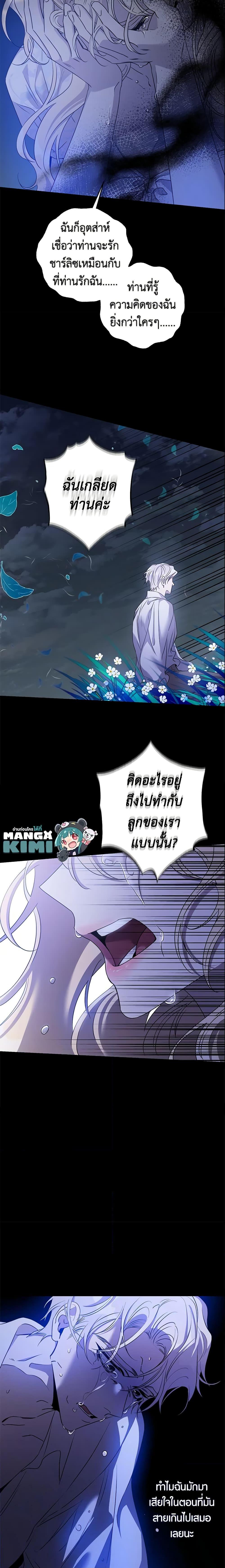 Manga-lc-com อ่านมังงะ อ่านการ์ตูน ออนไลน์ ฟรี The Taming of the Tyrant ตอนที่ 1 2 3 4 5 6 7 8 9 10 11 12 13 14 ฟรี ไม่มีโฆษณา Manga-lc - อ่าน มังงะ อ่าน การ์ตูน ออนไลน์ อ่านมังงะ ฟรี