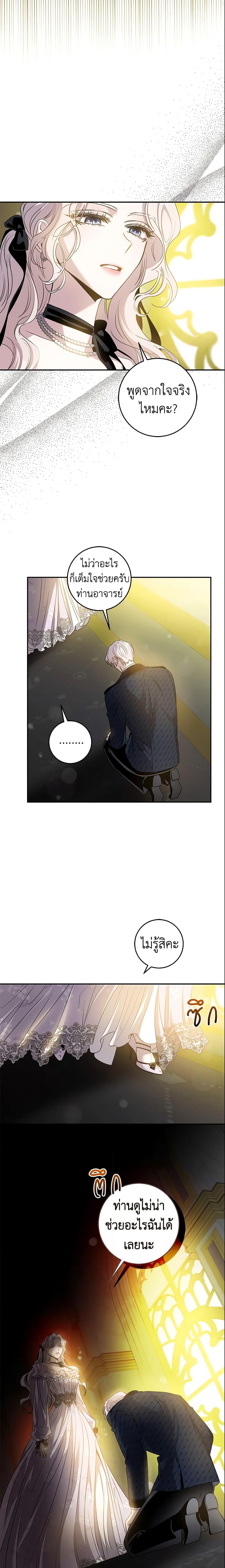 Manga-lc-com อ่านมังงะ อ่านการ์ตูน ออนไลน์ ฟรี The Taming of the Tyrant ตอนที่ 1 2 3 4 5 6 7 8 9 10 11 12 13 14 ฟรี ไม่มีโฆษณา Manga-lc - อ่าน มังงะ อ่าน การ์ตูน ออนไลน์ อ่านมังงะ ฟรี
