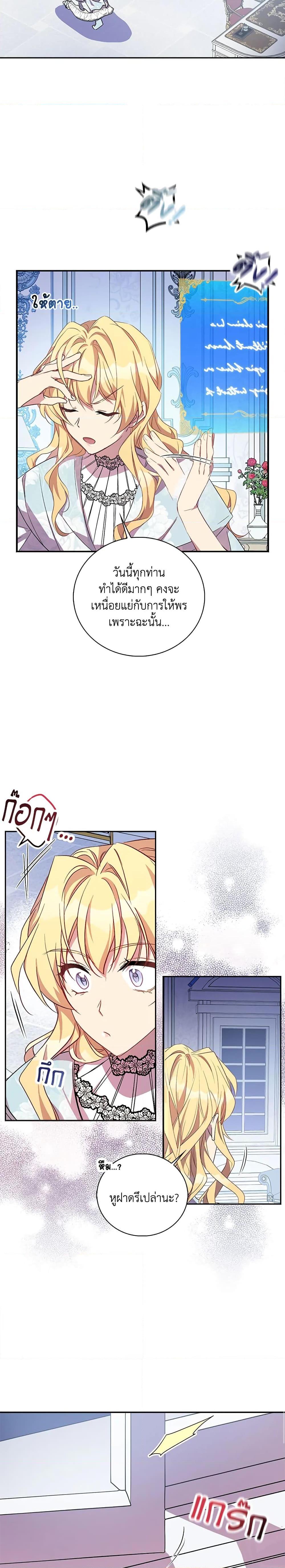 Manga-lc-com อ่านมังงะ อ่านการ์ตูน ออนไลน์ ฟรี I’m a Fake Saintess but the Gods are Obsessed ตอนที่ 1 2 3 4 5 6 7 8 9 10 11 12 13 14 ฟรี ไม่มีโฆษณา Manga-lc - อ่าน มังงะ อ่าน การ์ตูน ออนไลน์ อ่านมังงะ ฟรี