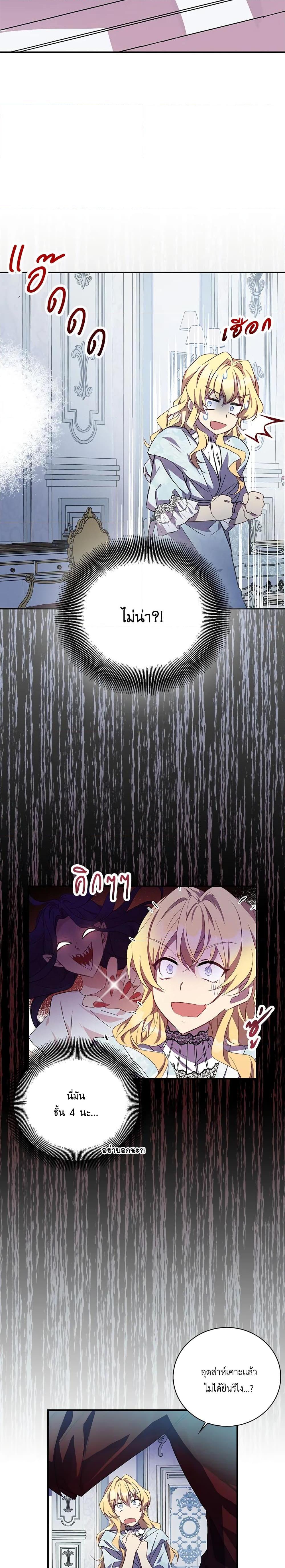 Manga-lc-com อ่านมังงะ อ่านการ์ตูน ออนไลน์ ฟรี I’m a Fake Saintess but the Gods are Obsessed ตอนที่ 1 2 3 4 5 6 7 8 9 10 11 12 13 14 ฟรี ไม่มีโฆษณา Manga-lc - อ่าน มังงะ อ่าน การ์ตูน ออนไลน์ อ่านมังงะ ฟรี