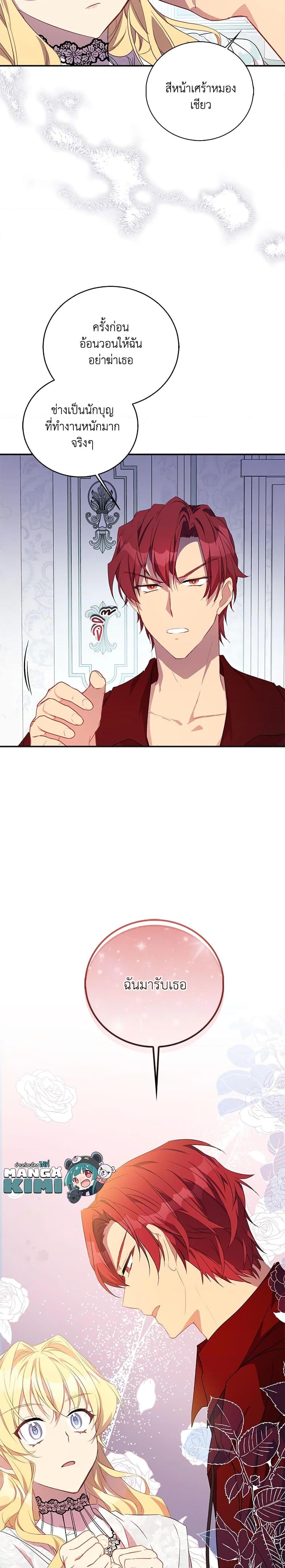 Manga-lc-com อ่านมังงะ อ่านการ์ตูน ออนไลน์ ฟรี I’m a Fake Saintess but the Gods are Obsessed ตอนที่ 1 2 3 4 5 6 7 8 9 10 11 12 13 14 ฟรี ไม่มีโฆษณา Manga-lc - อ่าน มังงะ อ่าน การ์ตูน ออนไลน์ อ่านมังงะ ฟรี