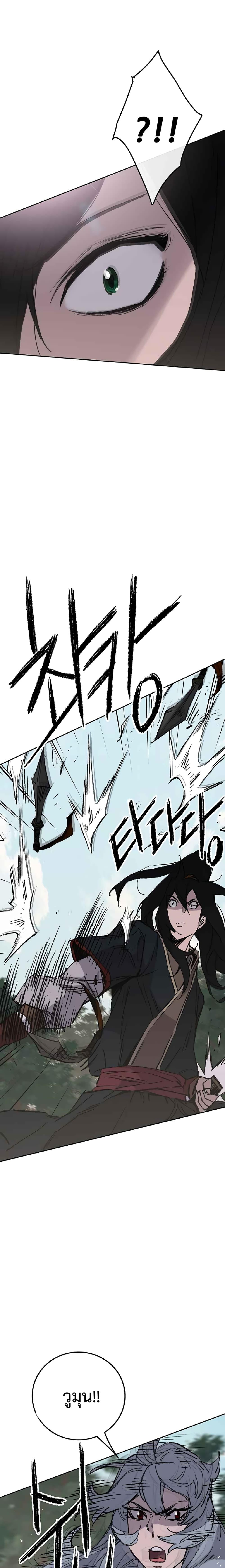 Manga-lc-com อ่านมังงะ อ่านการ์ตูน ออนไลน์ ฟรี The Undefeatable Swordsman ตอนที่ 1 2 3 4 5 6 7 8 9 10 11 12 13 14 ฟรี ไม่มีโฆษณา Manga-lc - อ่าน มังงะ อ่าน การ์ตูน ออนไลน์ อ่านมังงะ ฟรี