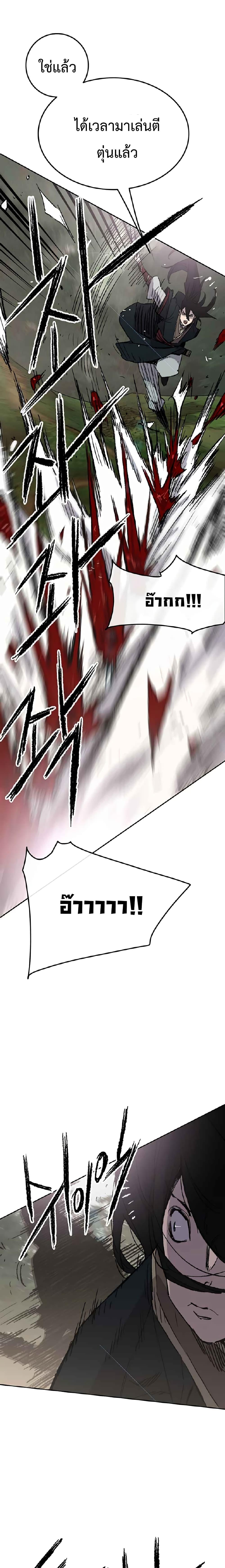 Manga-lc-com อ่านมังงะ อ่านการ์ตูน ออนไลน์ ฟรี The Undefeatable Swordsman ตอนที่ 1 2 3 4 5 6 7 8 9 10 11 12 13 14 ฟรี ไม่มีโฆษณา Manga-lc - อ่าน มังงะ อ่าน การ์ตูน ออนไลน์ อ่านมังงะ ฟรี