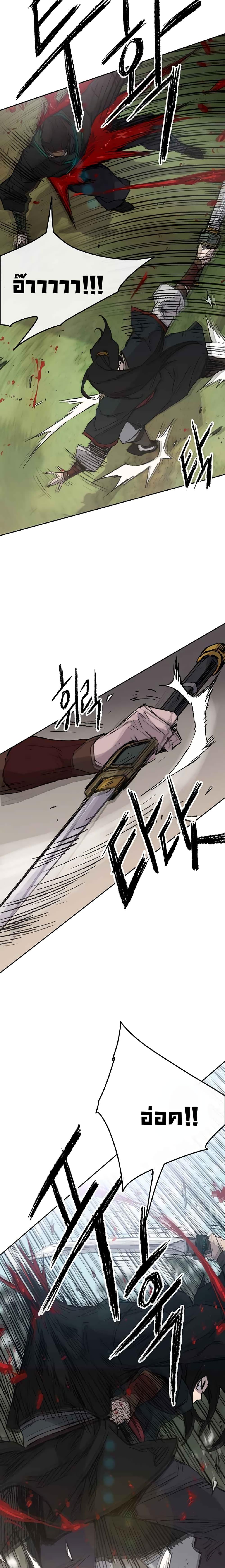 Manga-lc-com อ่านมังงะ อ่านการ์ตูน ออนไลน์ ฟรี The Undefeatable Swordsman ตอนที่ 1 2 3 4 5 6 7 8 9 10 11 12 13 14 ฟรี ไม่มีโฆษณา Manga-lc - อ่าน มังงะ อ่าน การ์ตูน ออนไลน์ อ่านมังงะ ฟรี