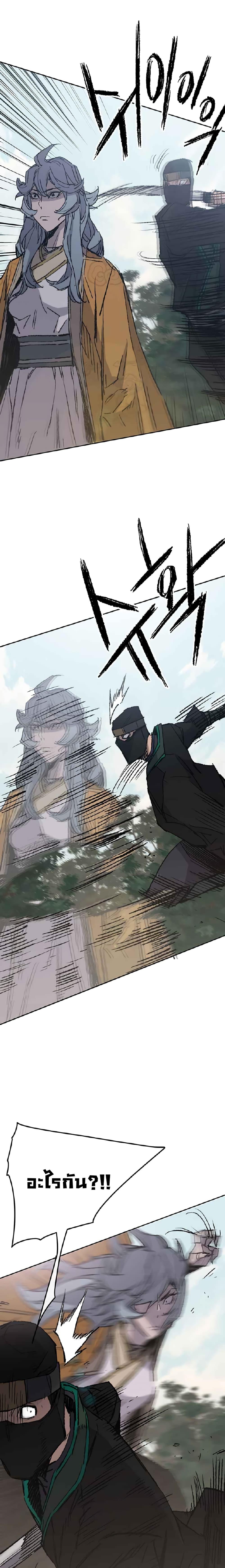 Manga-lc-com อ่านมังงะ อ่านการ์ตูน ออนไลน์ ฟรี The Undefeatable Swordsman ตอนที่ 1 2 3 4 5 6 7 8 9 10 11 12 13 14 ฟรี ไม่มีโฆษณา Manga-lc - อ่าน มังงะ อ่าน การ์ตูน ออนไลน์ อ่านมังงะ ฟรี